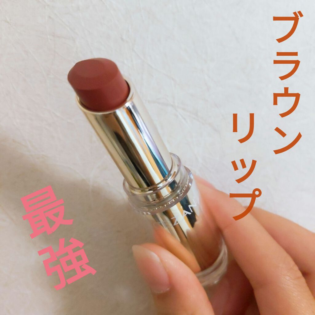 ラスティンググロスリップ/CEZANNE/口紅を使ったクチコミ(1枚目)