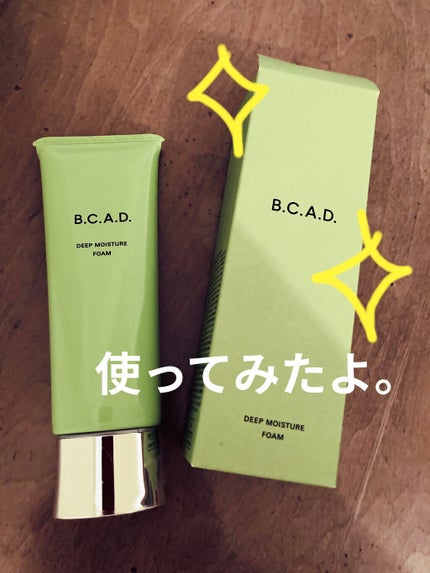 ディープモイスチャーフォーム/B.C.A.D. (ビー・シー・エー・ディー)/洗顔フォームを使ったクチコミ(1枚目)