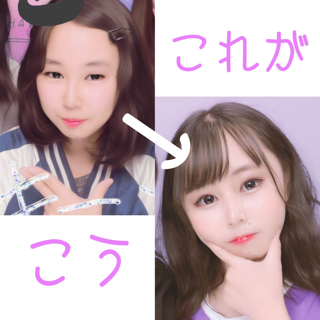 ナイトアイボーテ/StreeTrend/二重まぶた用アイテムを使ったクチコミ（1枚目）