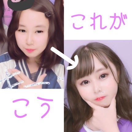 ナイトアイボーテ/StreeTrend/二重まぶた用アイテムを使ったクチコミ(1枚目)