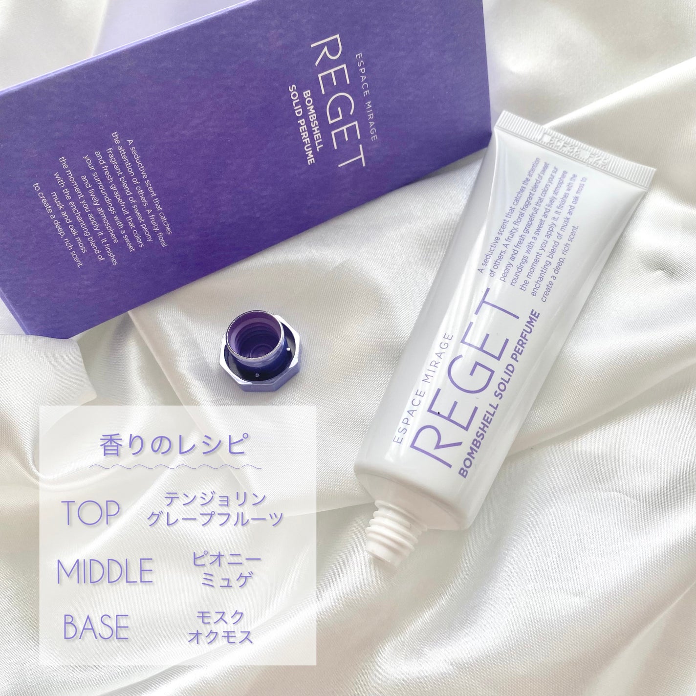 Bombshell Solid Perfume/RE:GET/香水(レディース)を使ったクチコミ(3枚目)