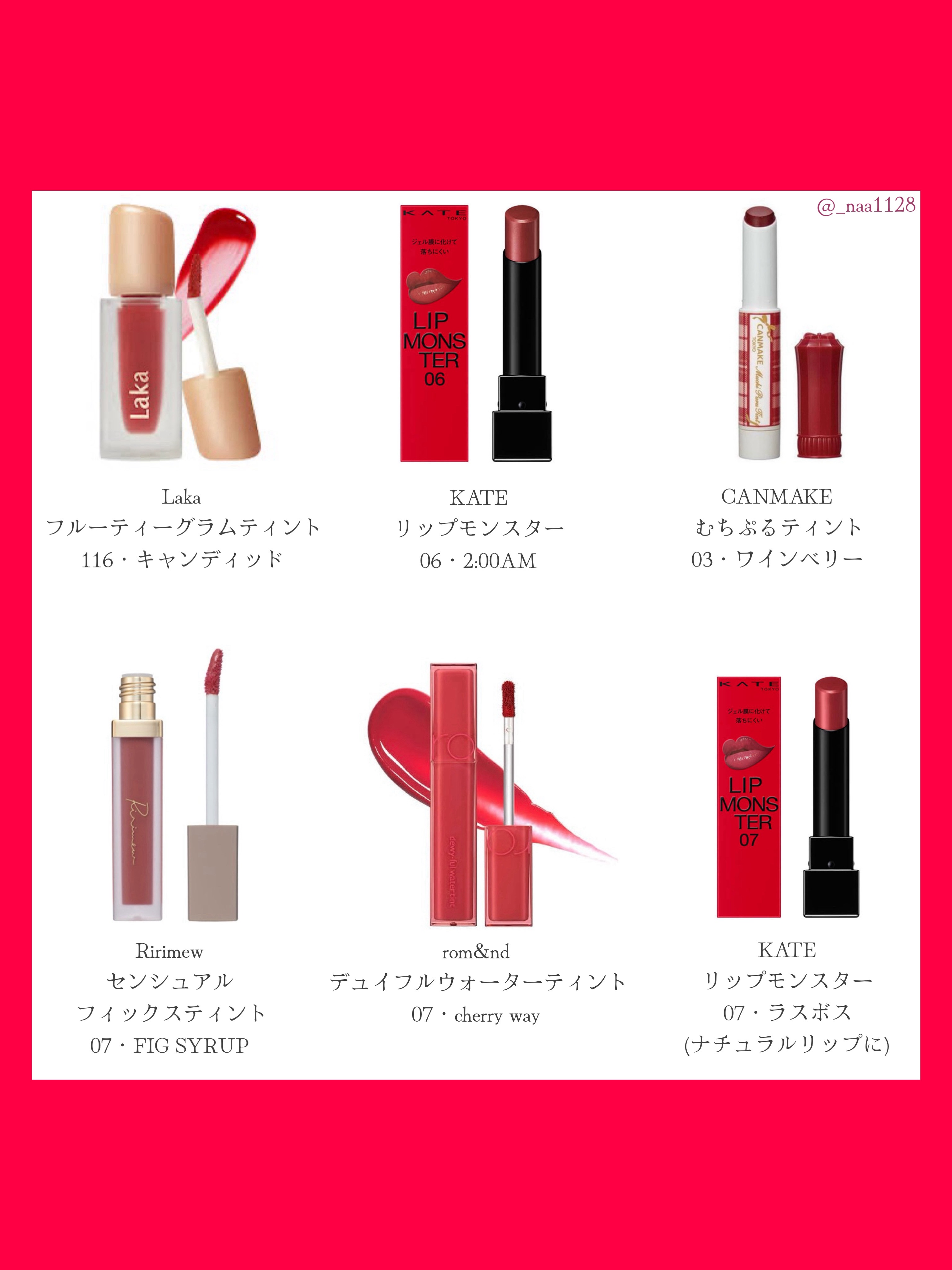 ケイト リップモンスター/KATE/口紅を使ったクチコミ（2枚目）