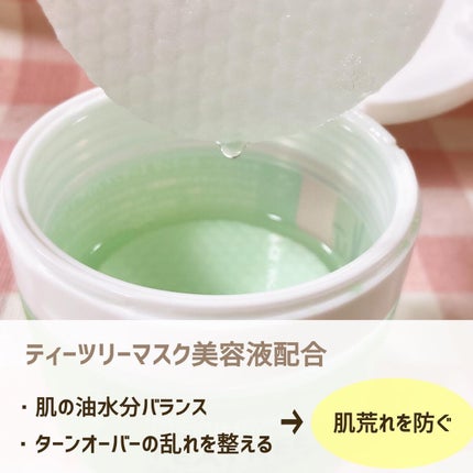 ティーツリーカーミングエッセンスパッド/MEDIHEAL/トナーパッドを使ったクチコミ(3枚目)