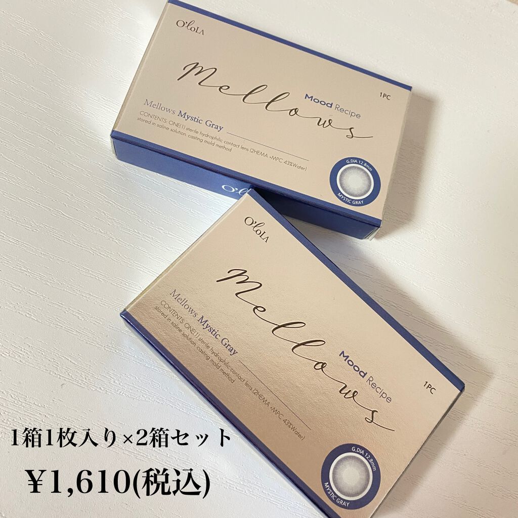 メローズ(Mellows)/OLOLA/カラーコンタクトレンズを使ったクチコミ(3枚目)