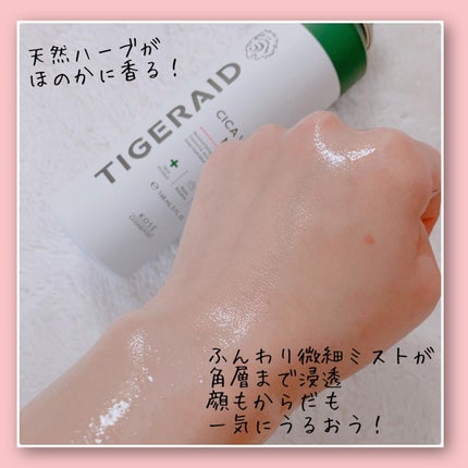 薬用 CICA ウォーターミスト/タイガレイド/ミスト状化粧水を使ったクチコミ(3枚目)