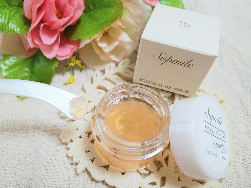 Supmile ボタニカルオイルセラム/Supmile/フェイスオイルを使ったクチコミ（2枚目）