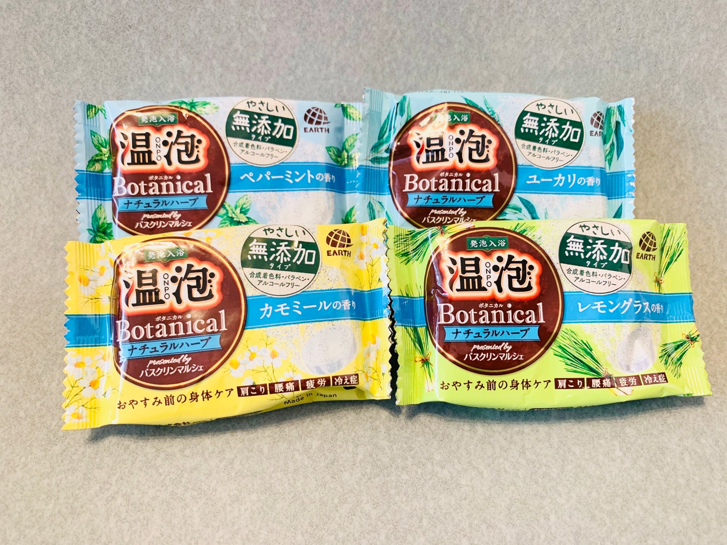 ボタニカル ナチュラルハーブ/温泡/炭酸系入浴剤を使ったクチコミ(2枚目)