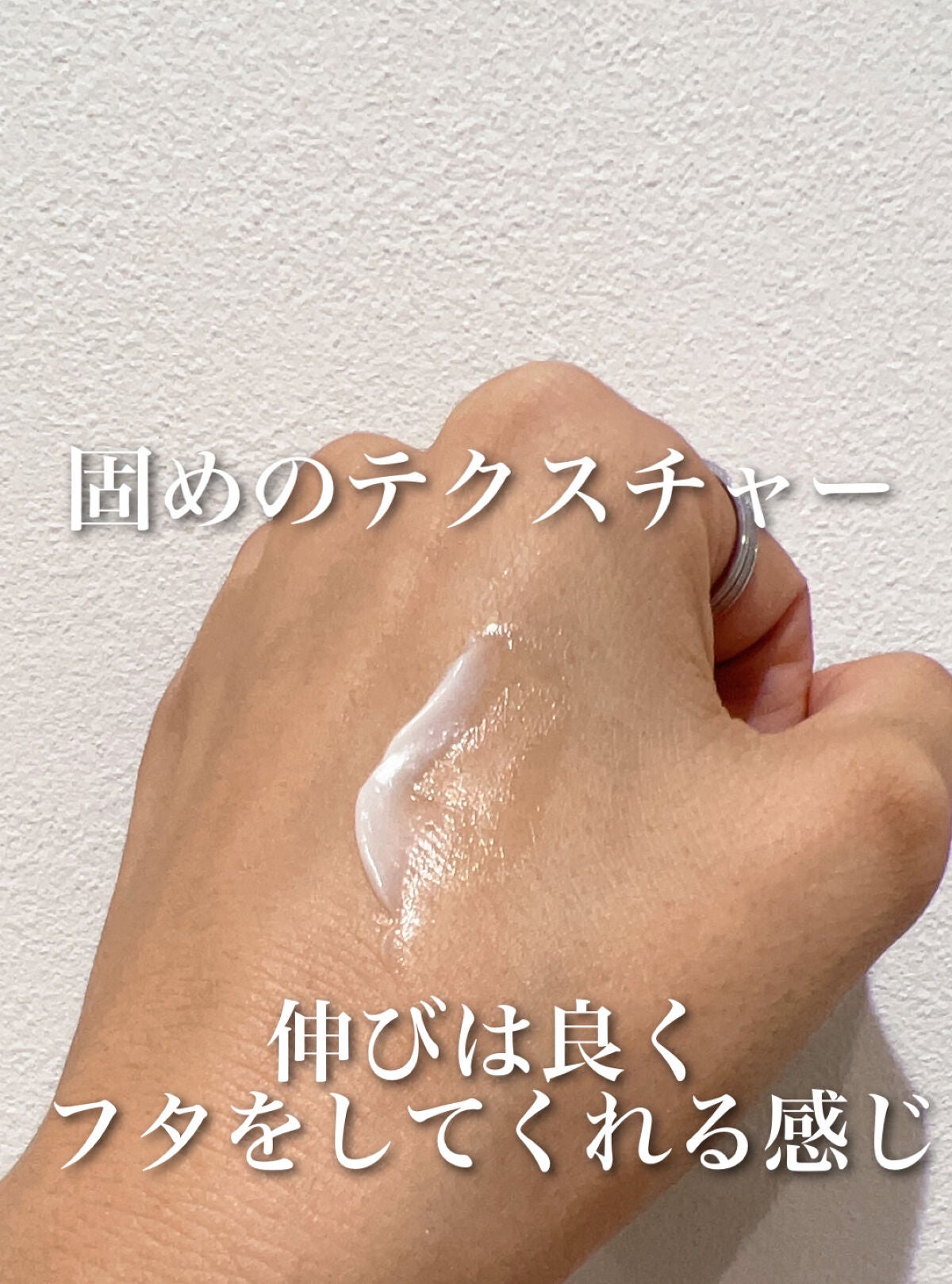 リフトディメンション エンハンスト クリーム/DECORTÉ/フェイスクリームを使ったクチコミ(5枚目)