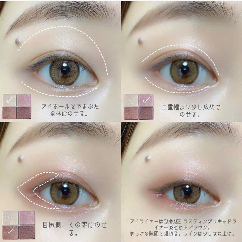 シルキースフレアイズ/キャンメイク/アイシャドウパレットを使ったクチコミ（2枚目）