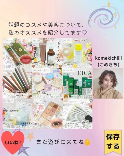 シルコット うるうるコットン/シルコット/コットンを使ったクチコミ(10枚目)