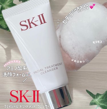 SK-II フェイシャル トリートメント クレンザーのクチコミ「ピテラ™️*配合の洗顔フォーム🫧
𓂃𓈒𓂂𓏸𓂂𓈒𓂃𓈒𓂂𓏸𓂂𓈒𓂃𓈒𓂂𓏸𓂂𓈒𓂃𓈒𓂂𓏸𓂂𓈒𓂃𓈒𓂂𓏸𓂂𓈒.....」（1枚目）