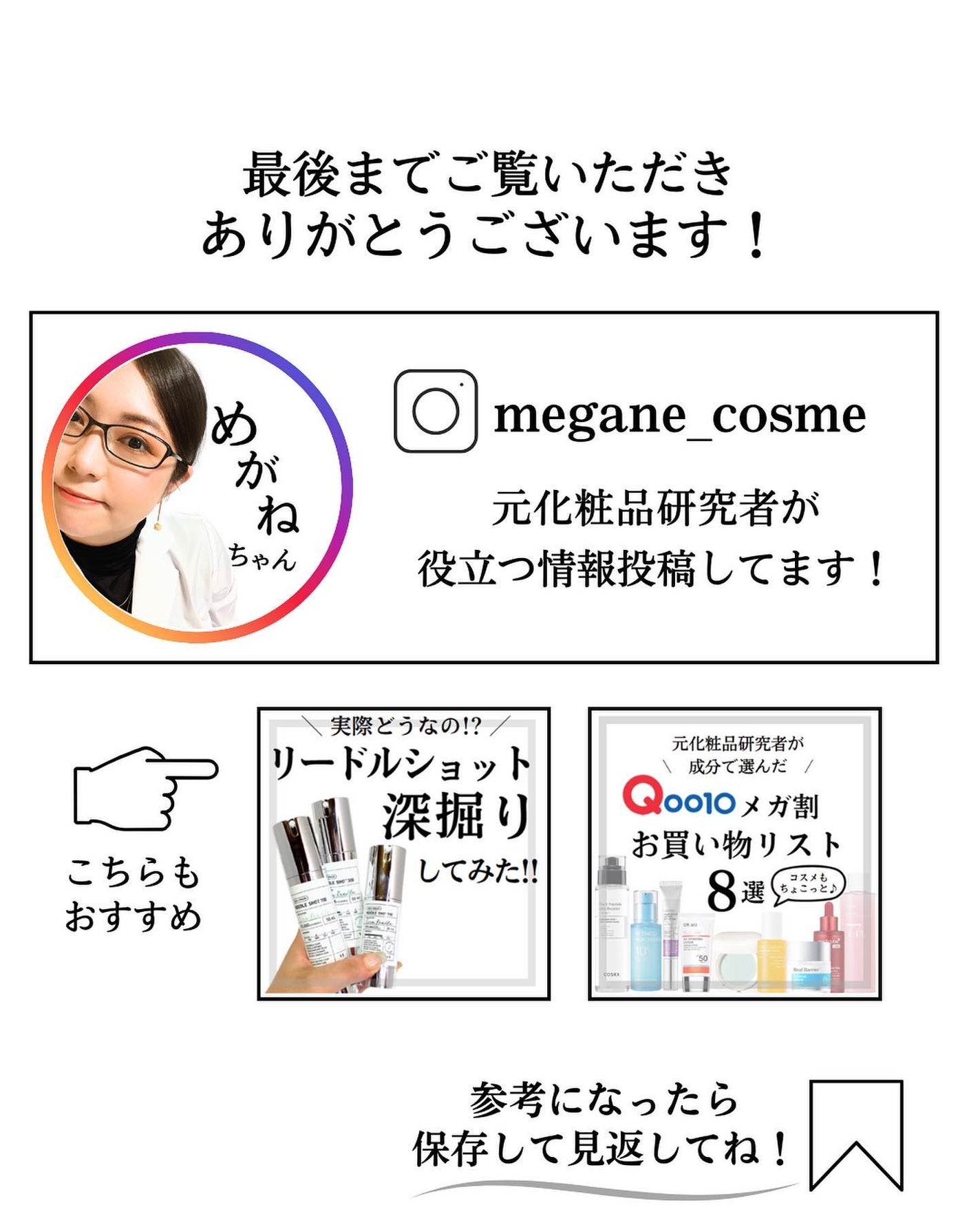 プライミングエッセンス;ラディアンスレイヤー/Huxley/化粧下地を使ったクチコミ(8枚目)