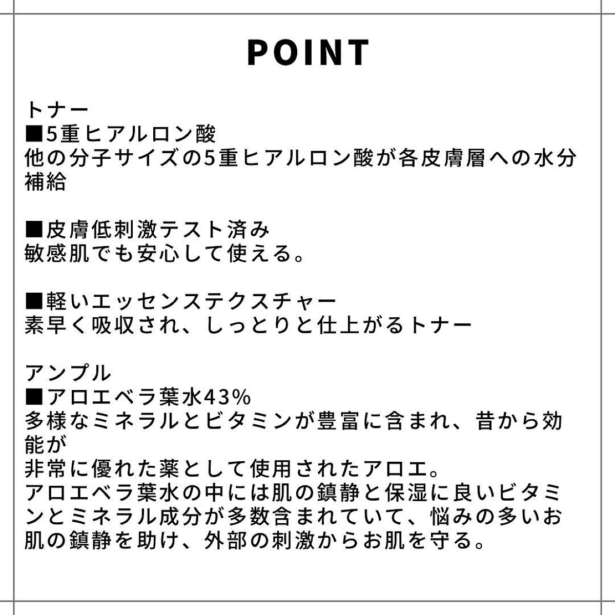 UVモイストデイセラム/SKIN POT/日焼け止めローションを使ったクチコミ（2枚目）