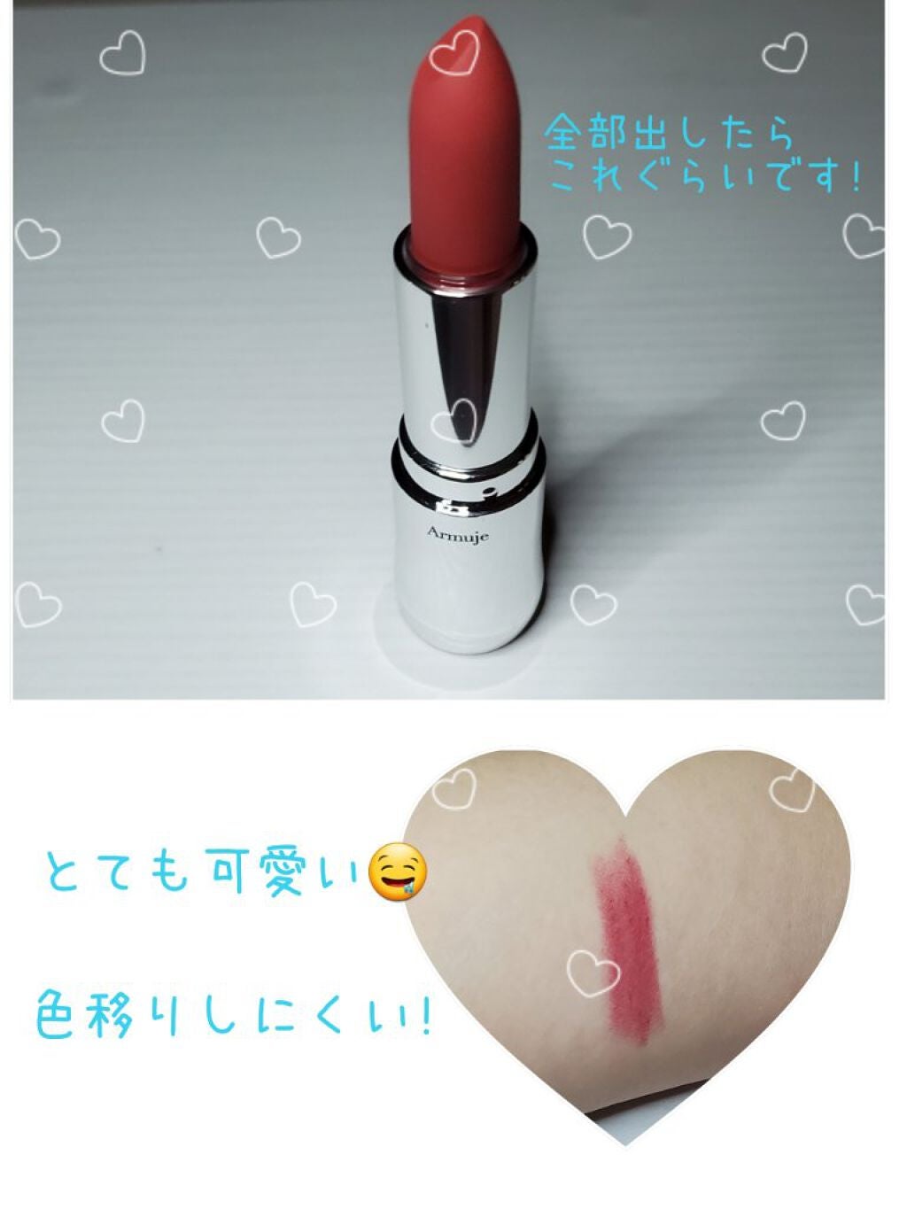 マットジュエルリップコレクション/Armuje/口紅を使ったクチコミ(2枚目)