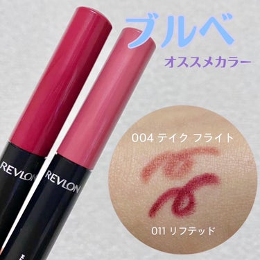 レブロン カラーステイ マット ライト クレヨン/REVLON/口紅を使ったクチコミ（4枚目）