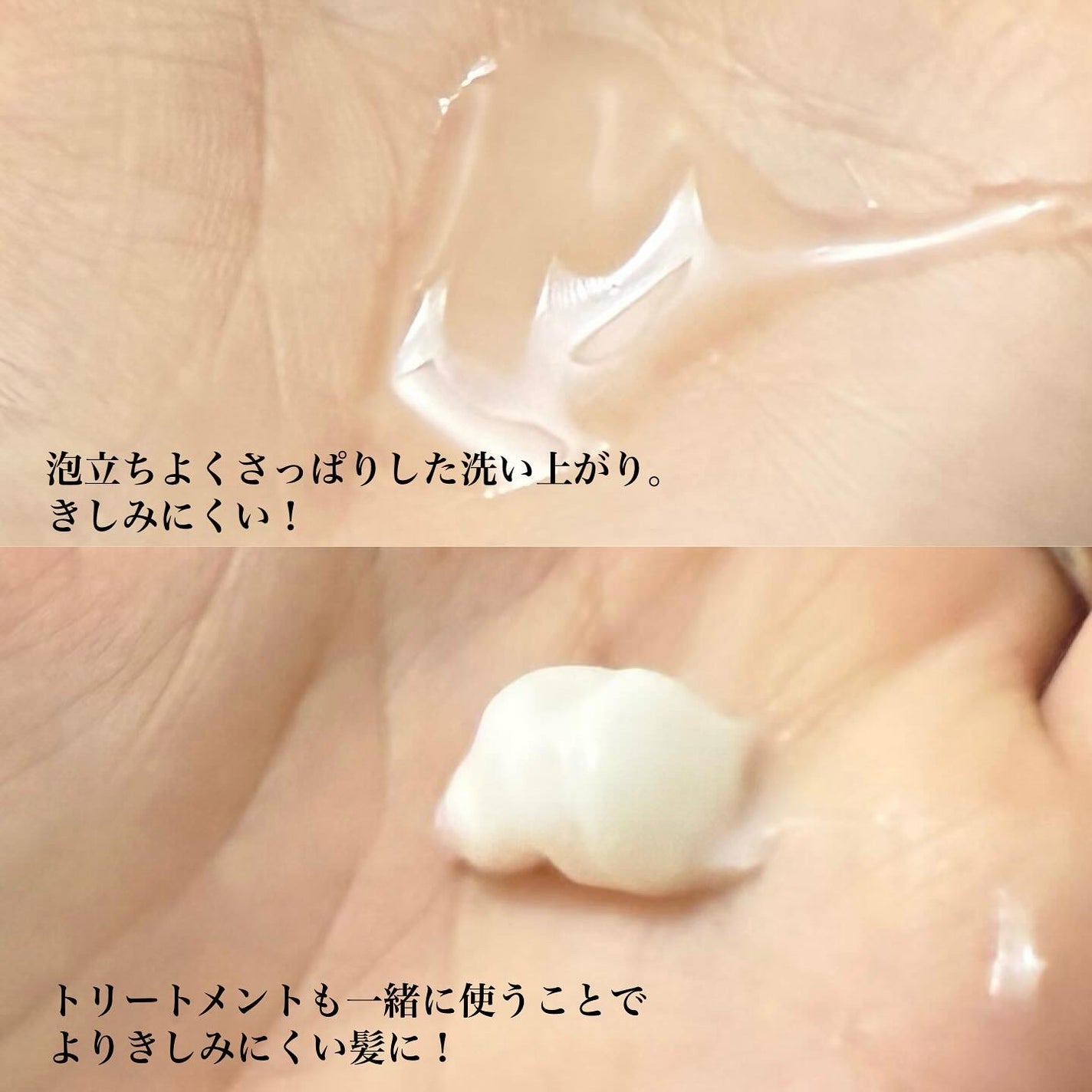 センズ スカルプ シャンプー/トリートメント/OCEAN TRICO/市販シャンプーを使ったクチコミ(2枚目)