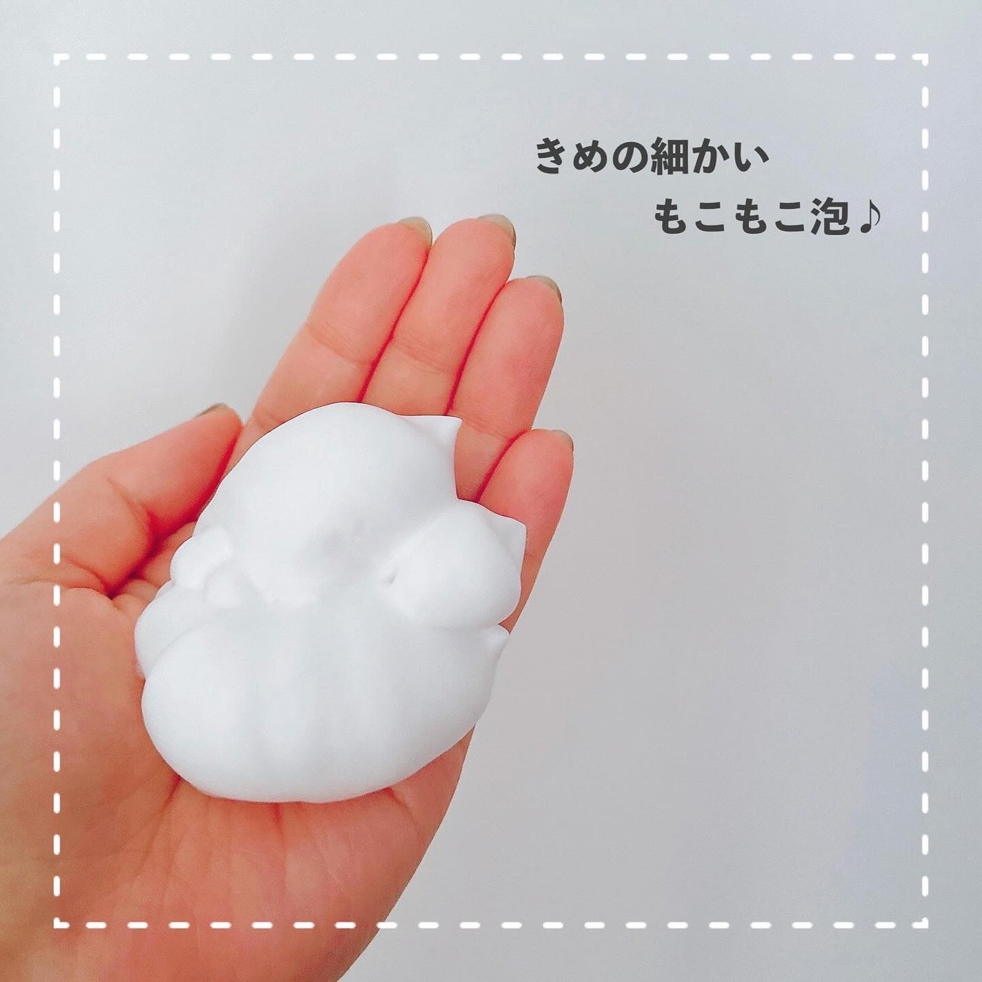 ホリーディア モイストディープアクア/HOLIDEA/化粧水を使ったクチコミ(2枚目)