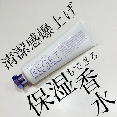 Bombshell Solid Perfume/RE:GET/香水(レディース)を使ったクチコミ（1枚目）