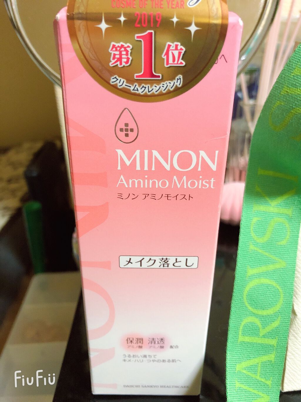 アミノモイスト モイストクリーミィ ウォッシュ/ミノン/洗顔フォームを使ったクチコミ（2枚目）