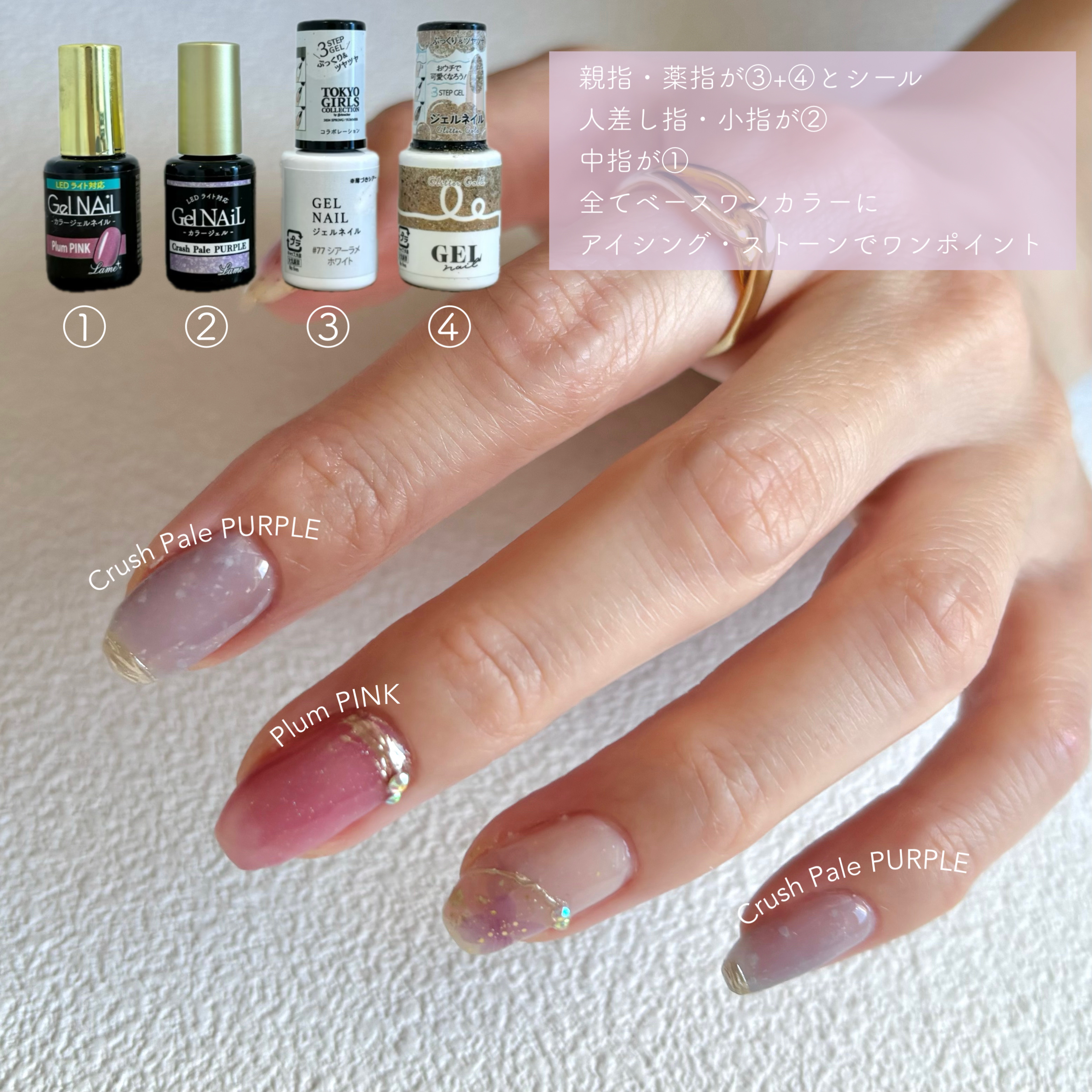 ネイルシール/セリア/ネイルシールを使ったクチコミ（3枚目）