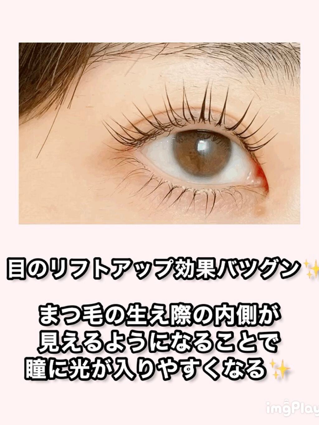 EMAKED(エマーキット)/水橋保寿堂製薬/まつげ美容液を使ったクチコミ(2枚目)