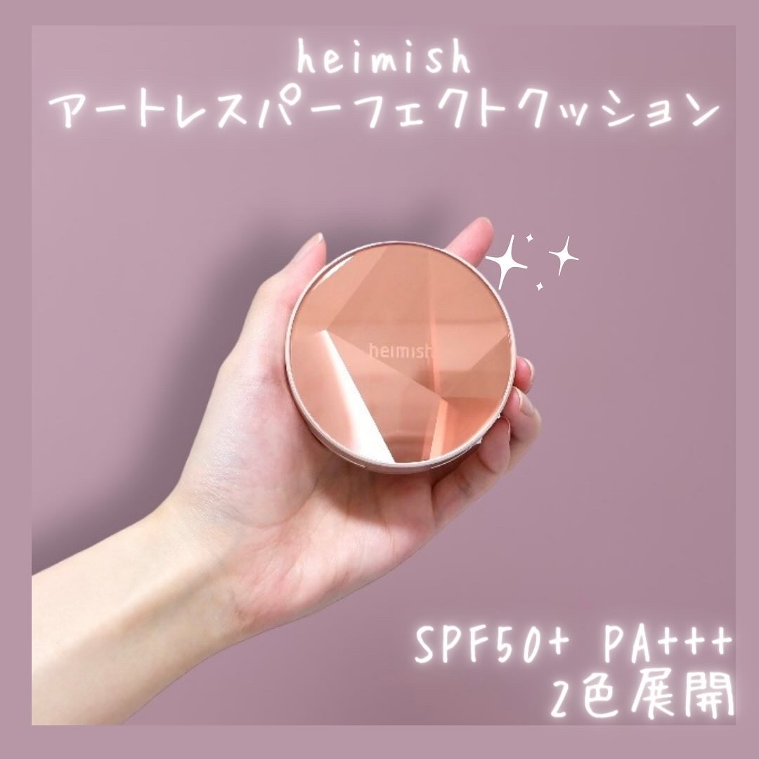 アートレス パーフェクト クッション/heimish/クッションファンデーションを使ったクチコミ（2枚目）