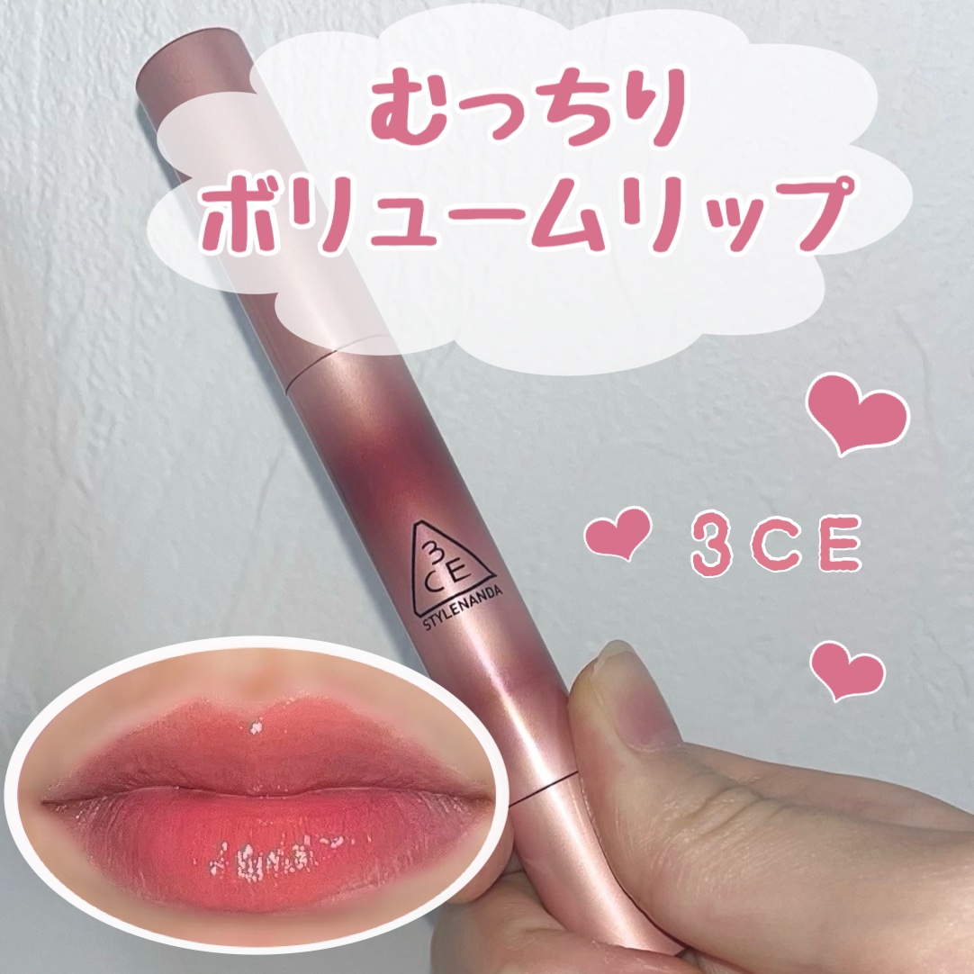 3CE シャインリフレクター/3CE/口紅を使ったクチコミ（1枚目）