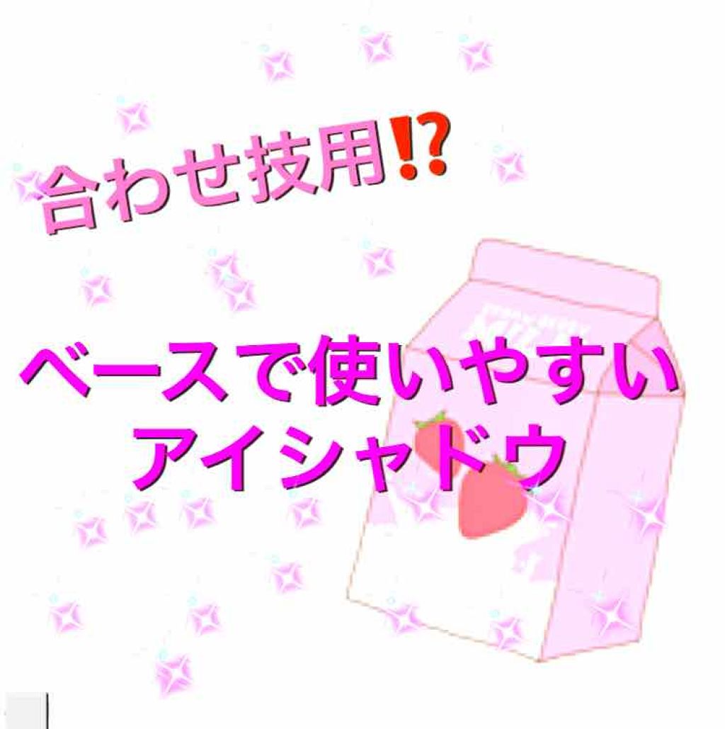 パウダーアイシャドウ ブルーミングキティ/DAISO/アイシャドウパレットを使ったクチコミ（1枚目）