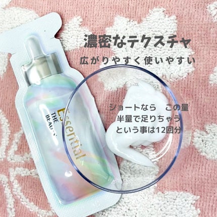 ザビューティ うるツヤチャージヘアパック/エッセンシャル/ヘアマスク・ヘアパックを使ったクチコミ(2枚目)