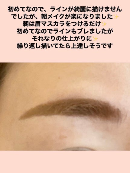 3Dアイブロウカラー/KATE/眉マスカラを使ったクチコミ(7枚目)