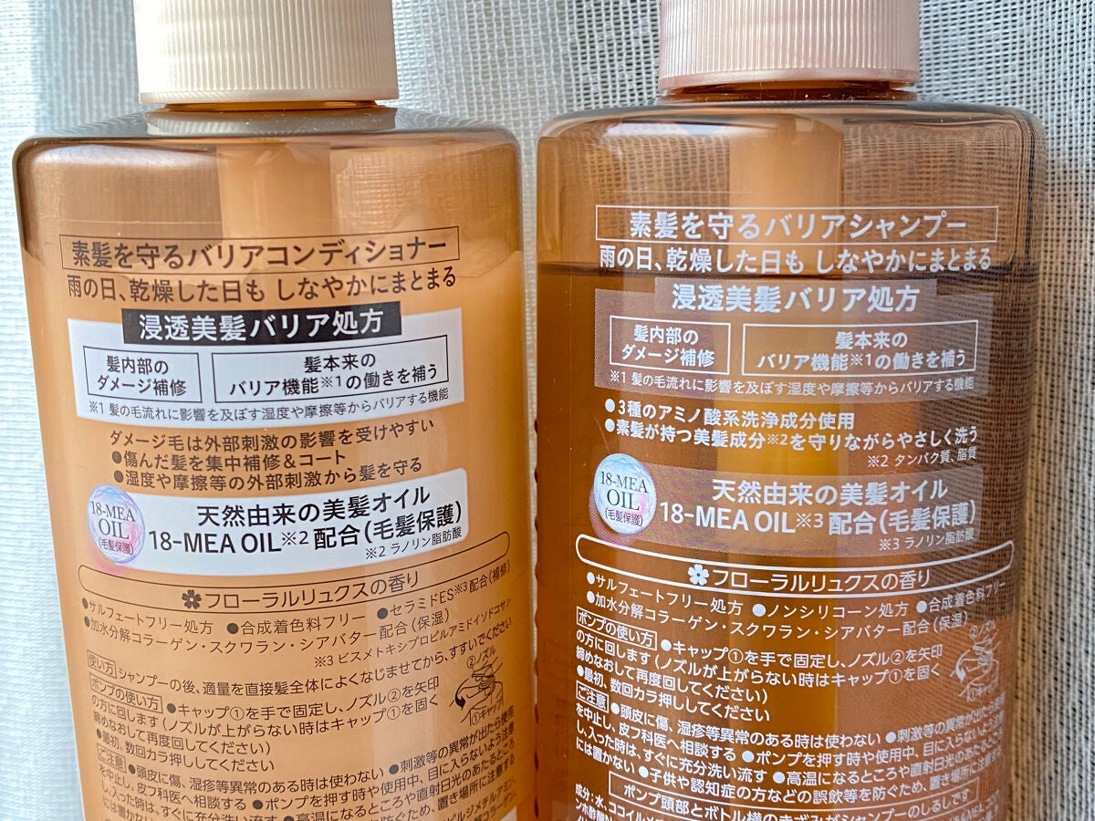 ã¶ãã¥ãŒã㣠髪ã®ãã¡çŸå®¹çŽ é«ªãå®ã ããªã¢ã·ã£ã³ããŒ/ã³ã³ãã£ã·ã§ããŒ/ãšãã»ã³ã·ã£ã«/ã·ã£ã³ããŒã»ã³ã³ãã£ã·ã§ããŒã䜿ã£ãã¯ãã³ãïŒ2æç®ïŒ