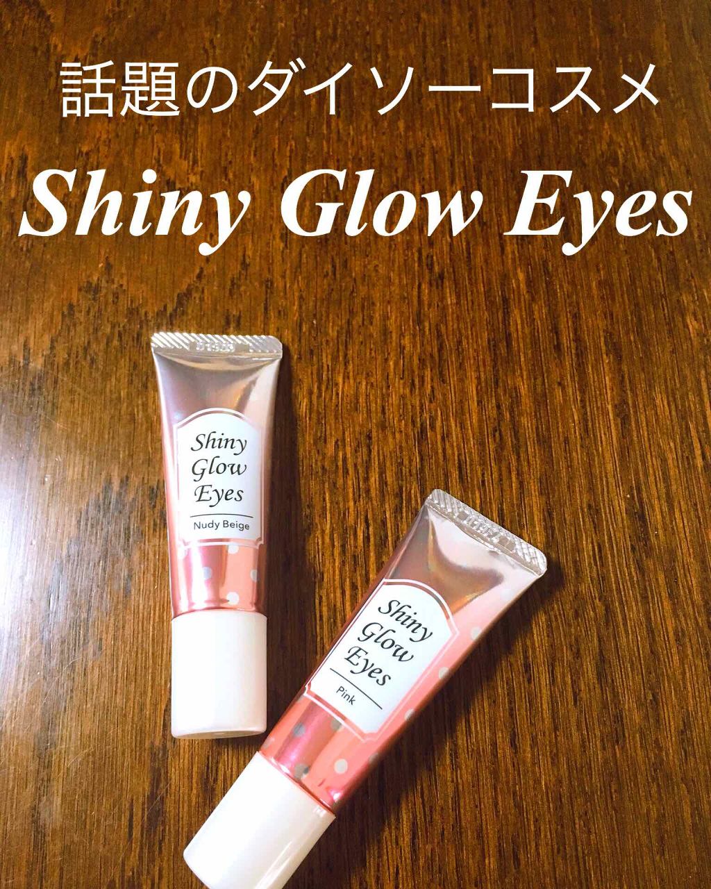 購入品/その他を使ったクチコミ（1枚目）