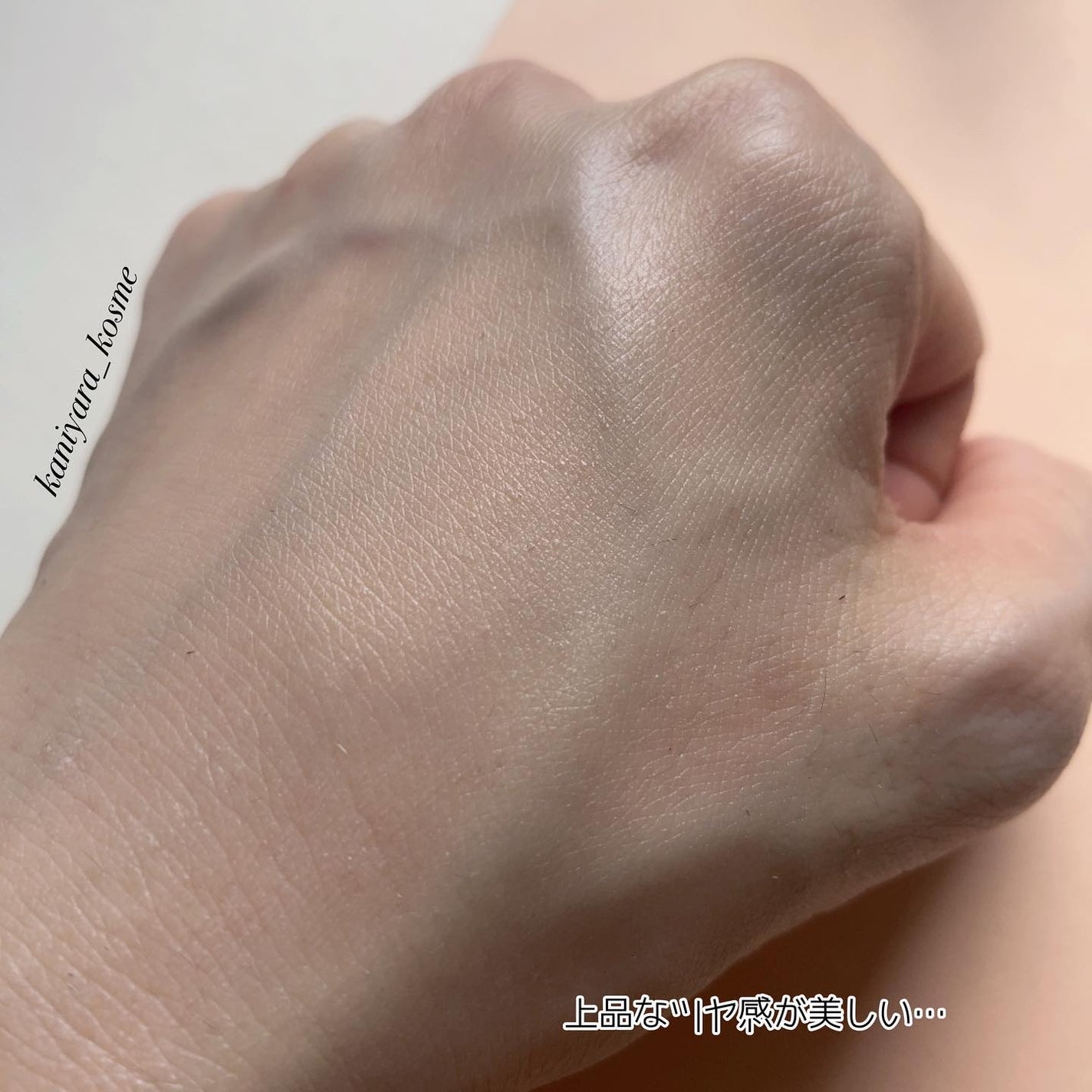 ロージー グロウライザー/DECORTÉ/化粧下地を使ったクチコミ(6枚目)