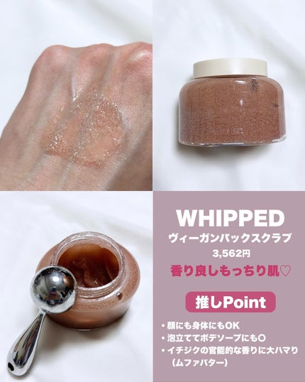 リップスリーピングマスク/LANEIGE/リップバームを使ったクチコミ(6枚目)