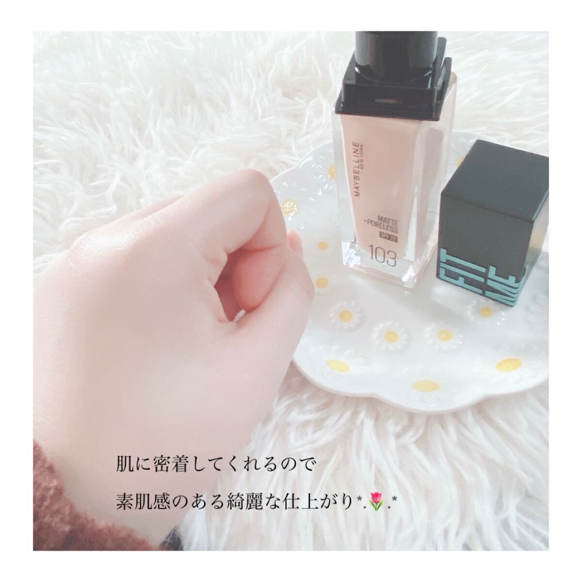 フィットミー リキッドファンデーション R/MAYBELLINE NEW YORK/リキッドファンデーションを使ったクチコミ（3枚目）