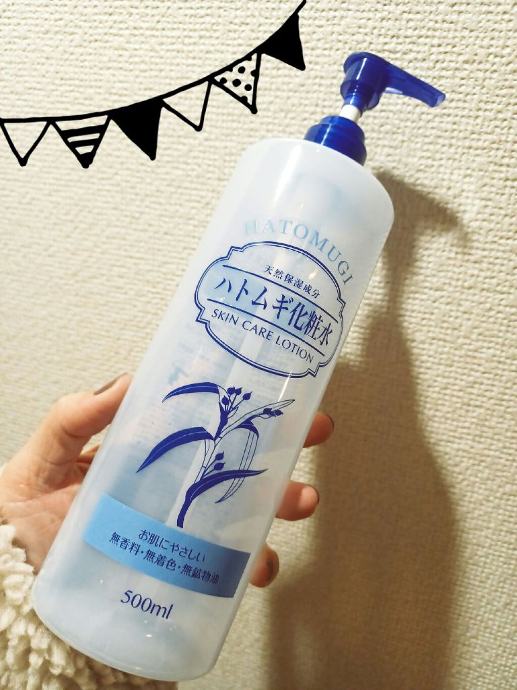 ハトムギボディソープ/麗白/ボディソープを使ったクチコミ（1枚目）