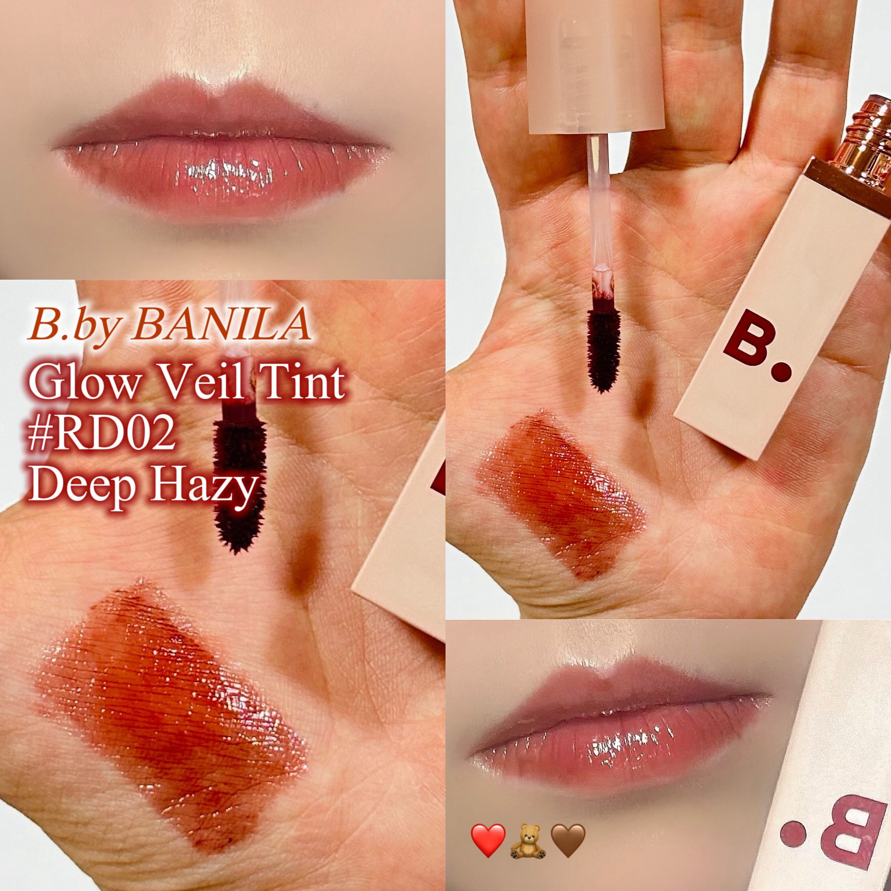 グロウベールティント RD02 Deep Hazy/BANILA CO/リップティントを使ったクチコミ（1枚目）