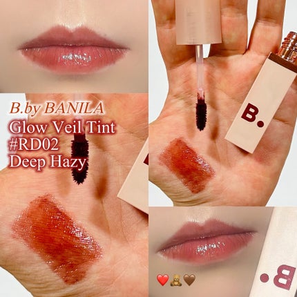 グロウベールティント/BANILA CO/リップティントを使ったクチコミ(1枚目)