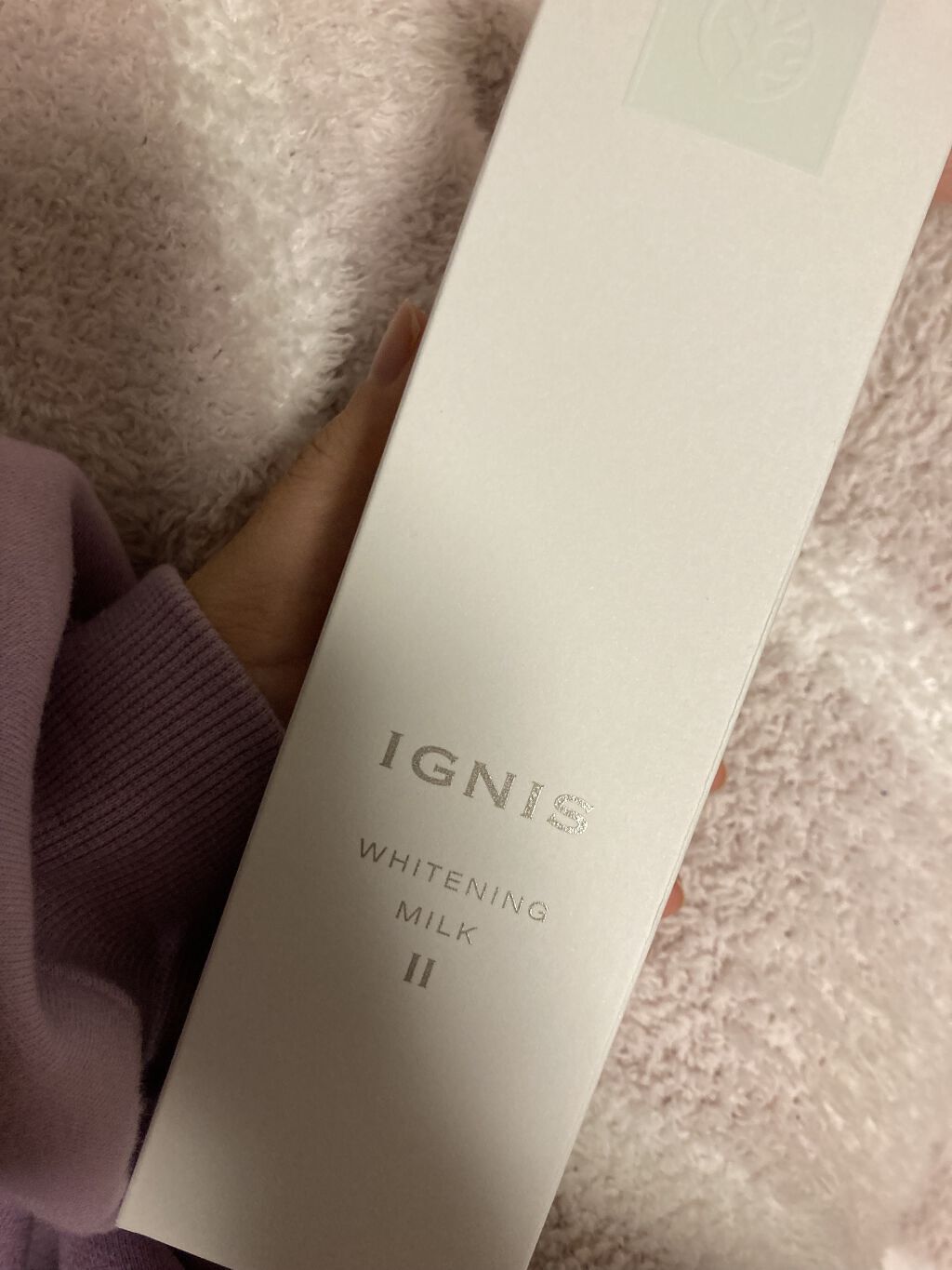 ホワイトニング ミルク II/IGNIS/乳液を使ったクチコミ（1枚目）