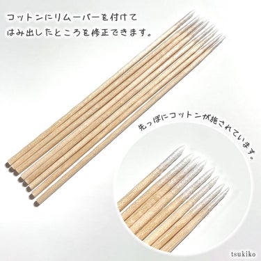 ネイルアート用 ウッドスティック/DAISO/ネイル用品を使ったクチコミ（3枚目）