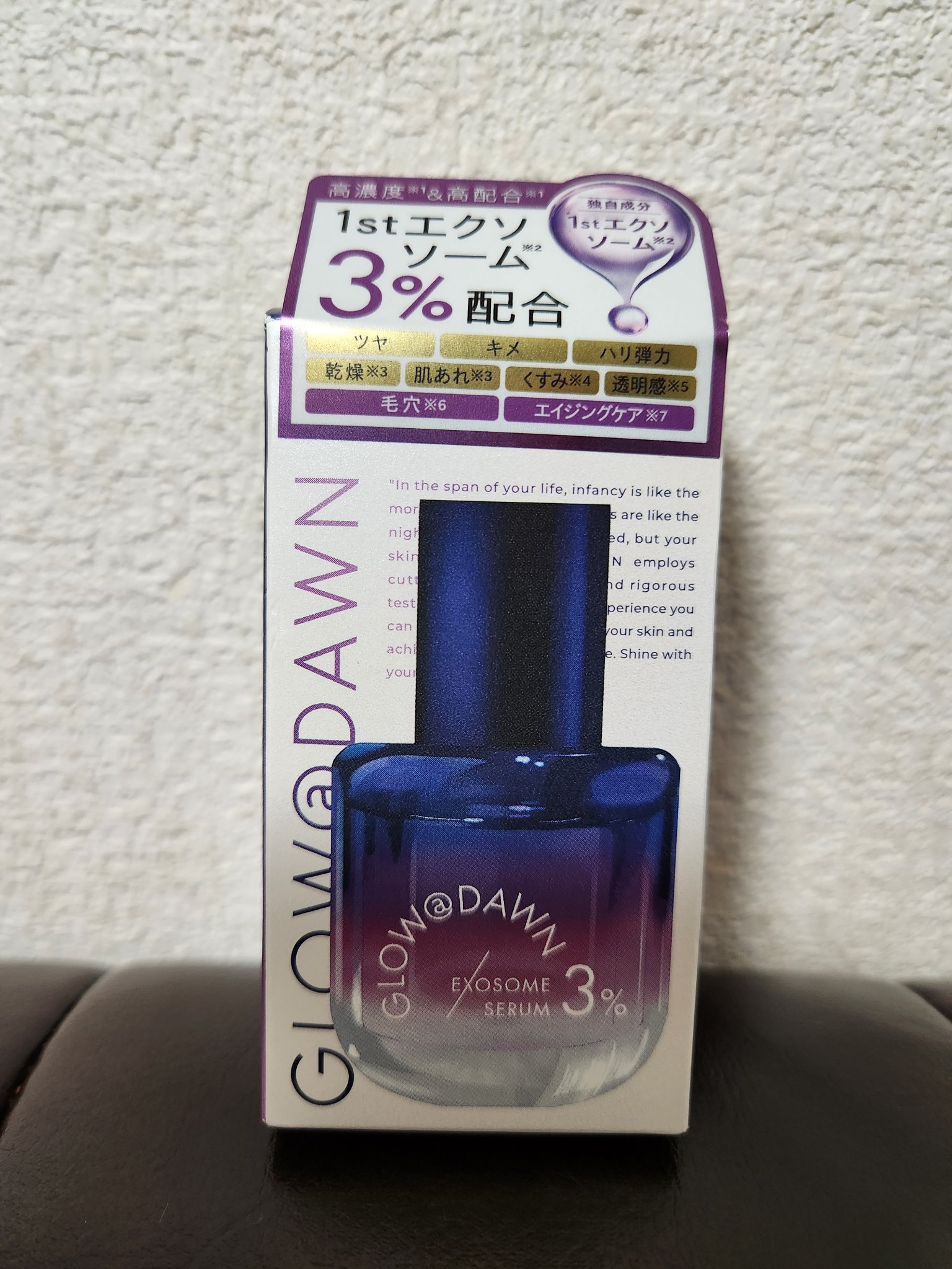 1stエクソソーム エクストラ3%セラム/GLOW@DAWN/美容液を使ったクチコミ（2枚目）