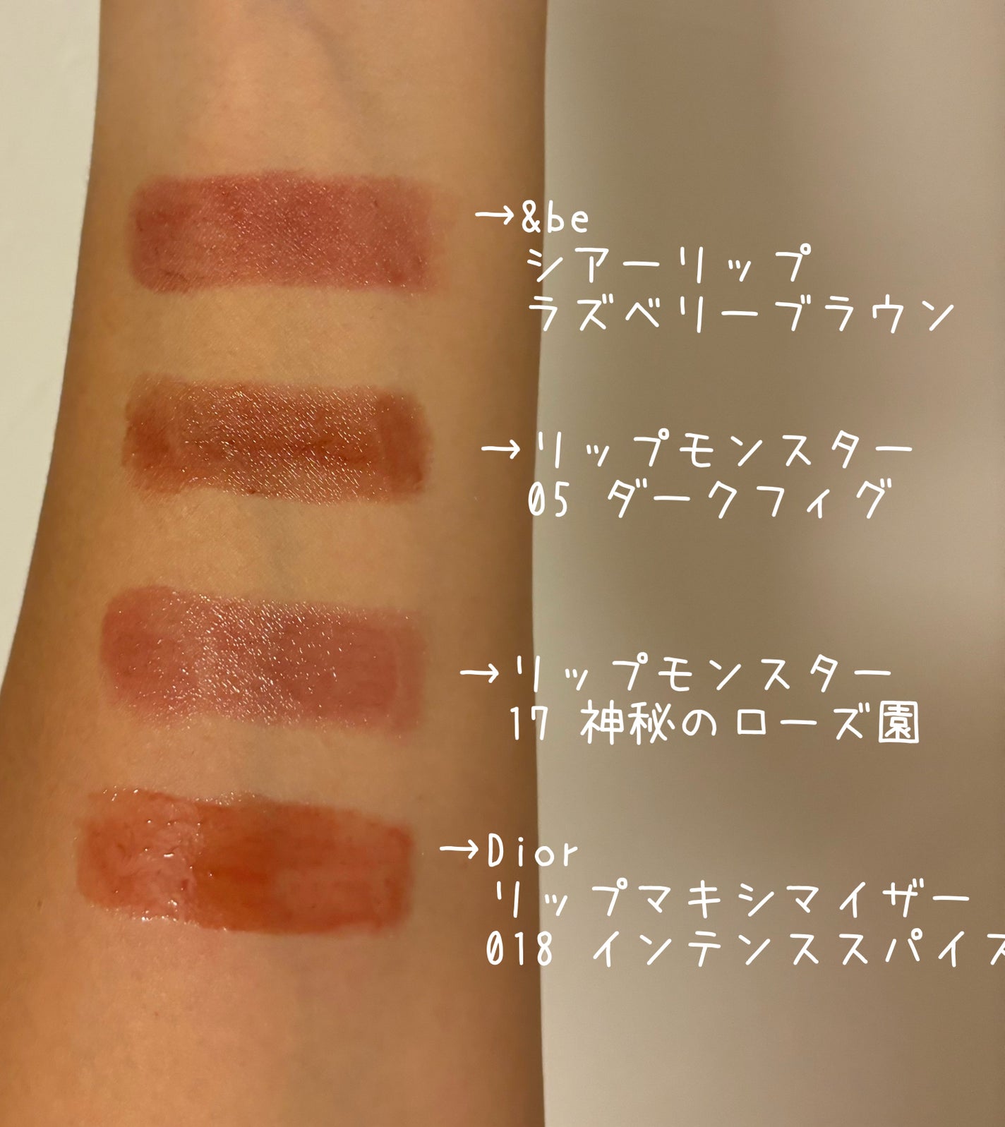 ケイト リップモンスター/KATE/口紅を使ったクチコミ(5枚目)