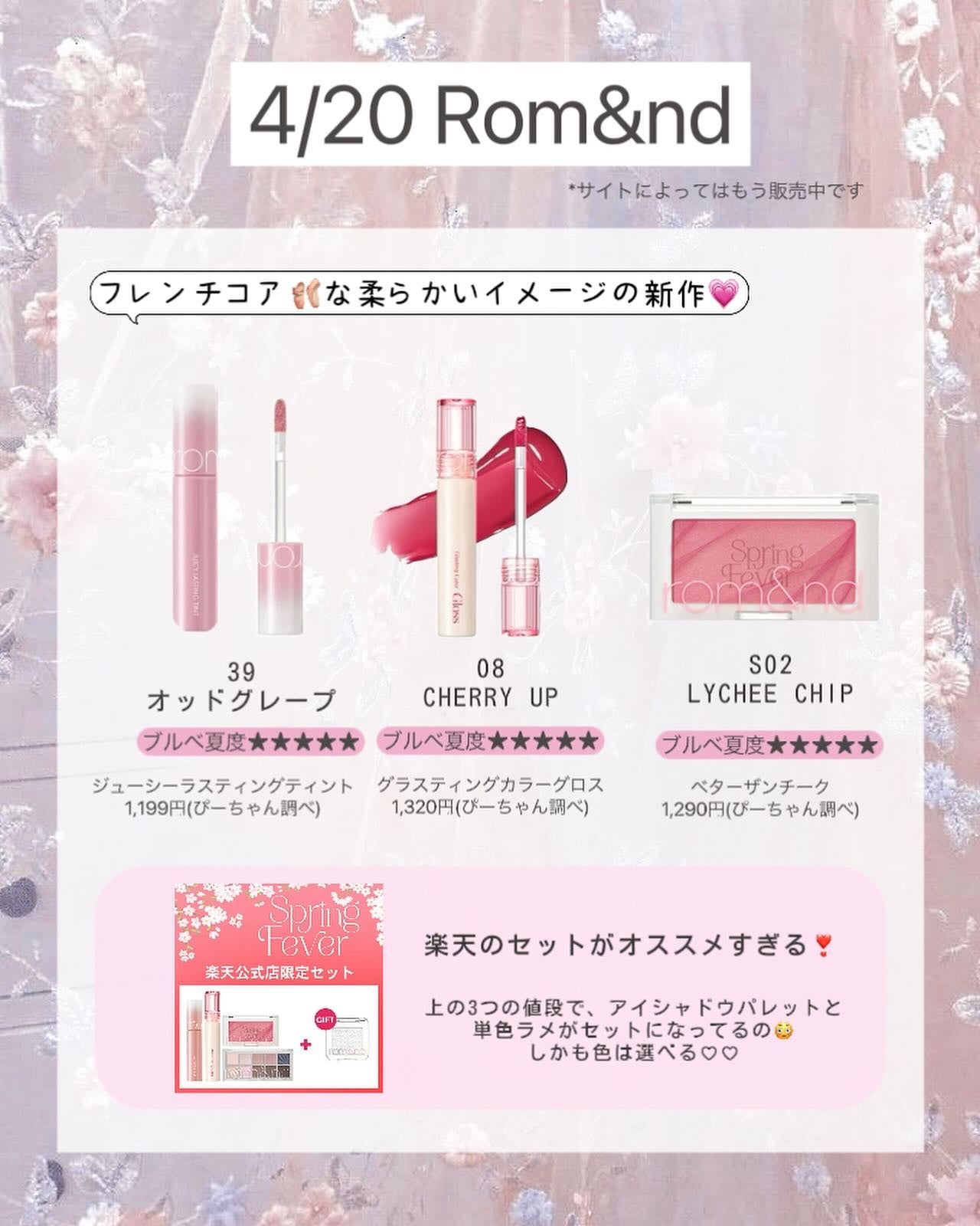 ぴーちゃん🧡インスタでコメント返信 on LIPS 「【ブルベ夏コスメカレンダー】ちょっと、今回のCANMAKEブル..」(5枚目)