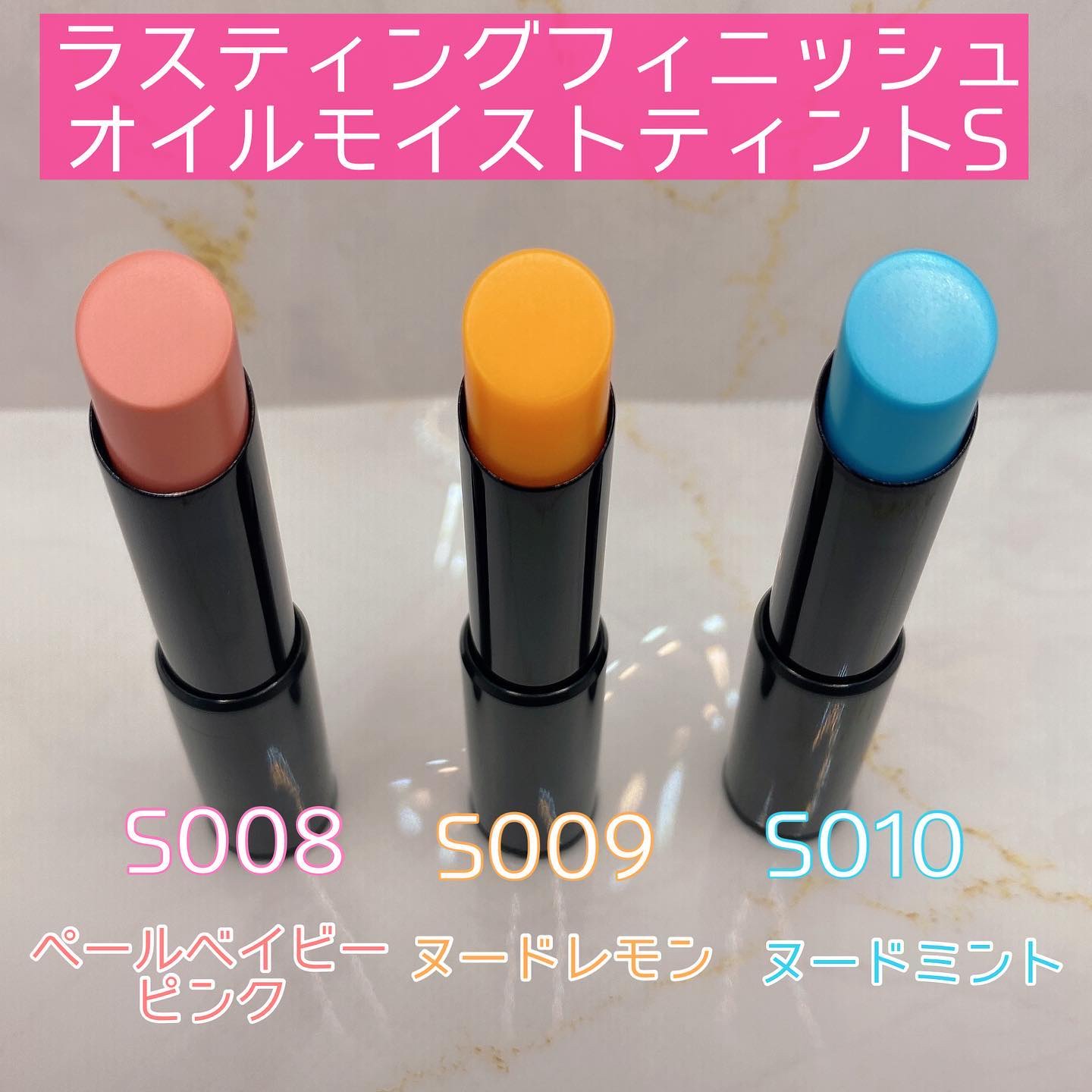 ラスティング フィニッシュ オイルモイスト ティント S S009 ヌードレモン/リンメル ロンドン/リップティントを使ったクチコミ（2枚目）