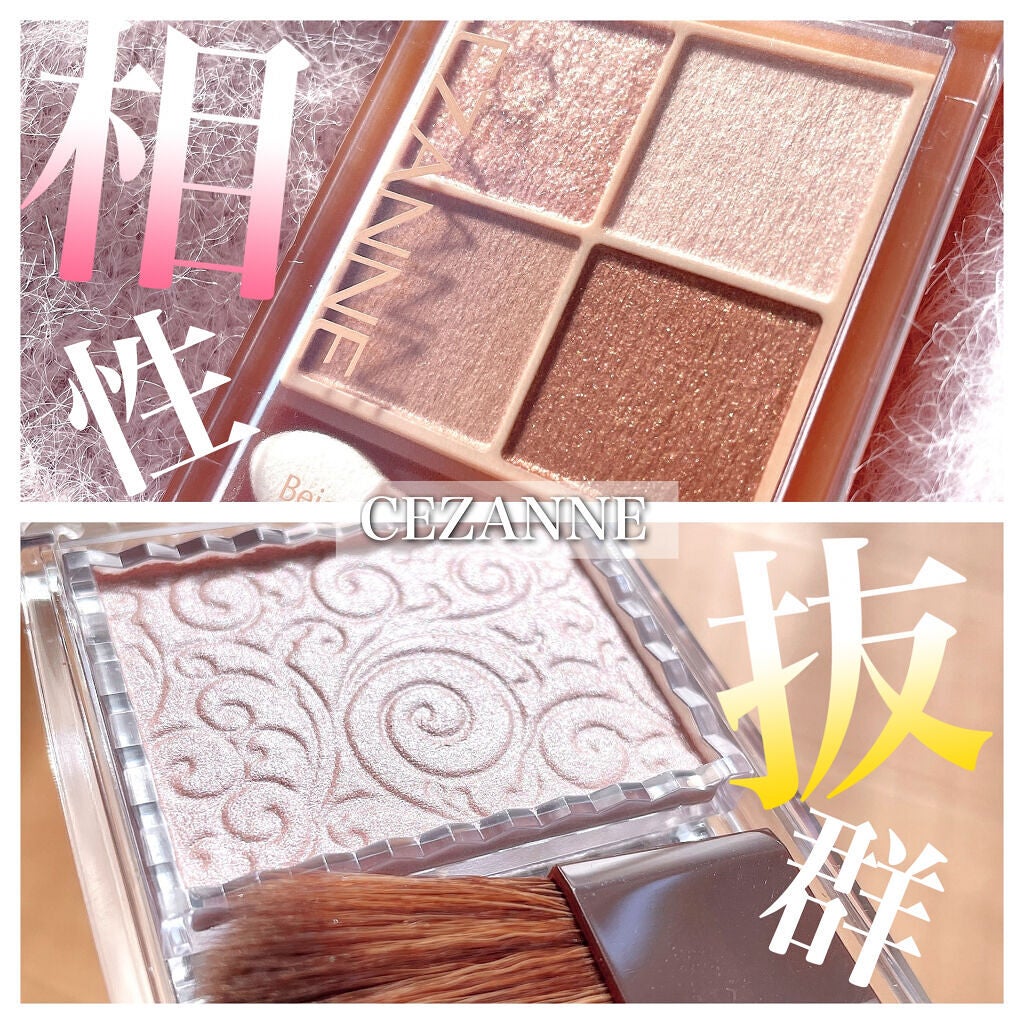 パールグロウハイライト/CEZANNE/パウダーハイライトを使ったクチコミ(1枚目)