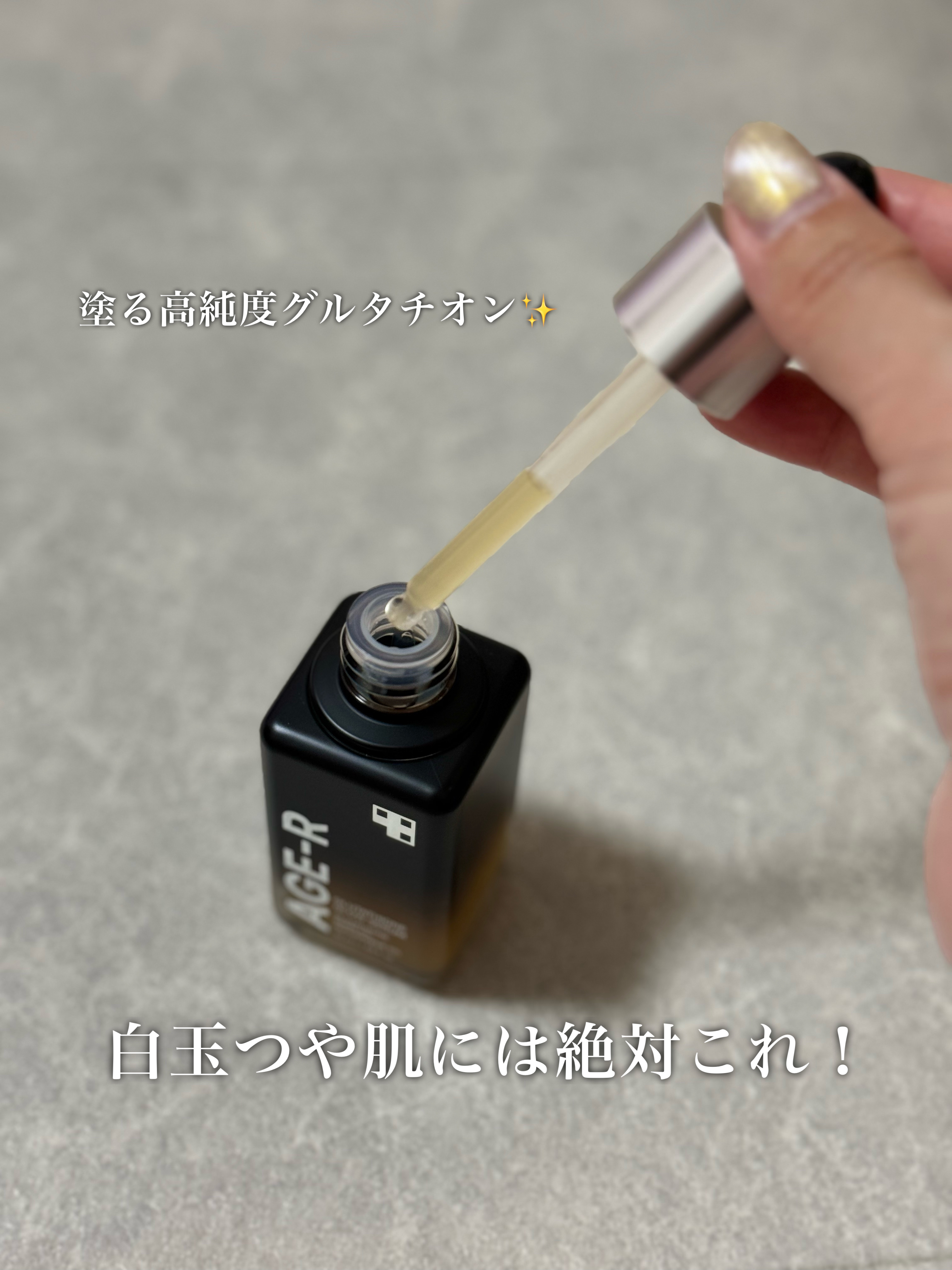 グルタチオングロウアンプル/MEDICUBE/美容液を使ったクチコミ（2枚目）