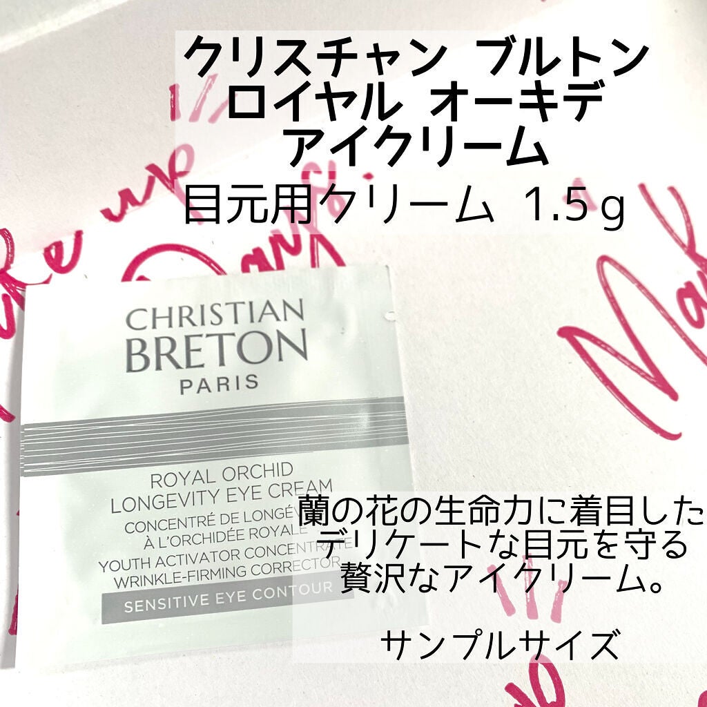ミノン アミノモイスト ぷるぷるしっとり肌マスク/ミノン/シートマスク・パックを使ったクチコミ(8枚目)
