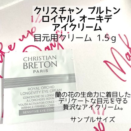 ミノン アミノモイスト ぷるぷるしっとり肌マスク/ミノン/シートマスク・パックを使ったクチコミ(8枚目)