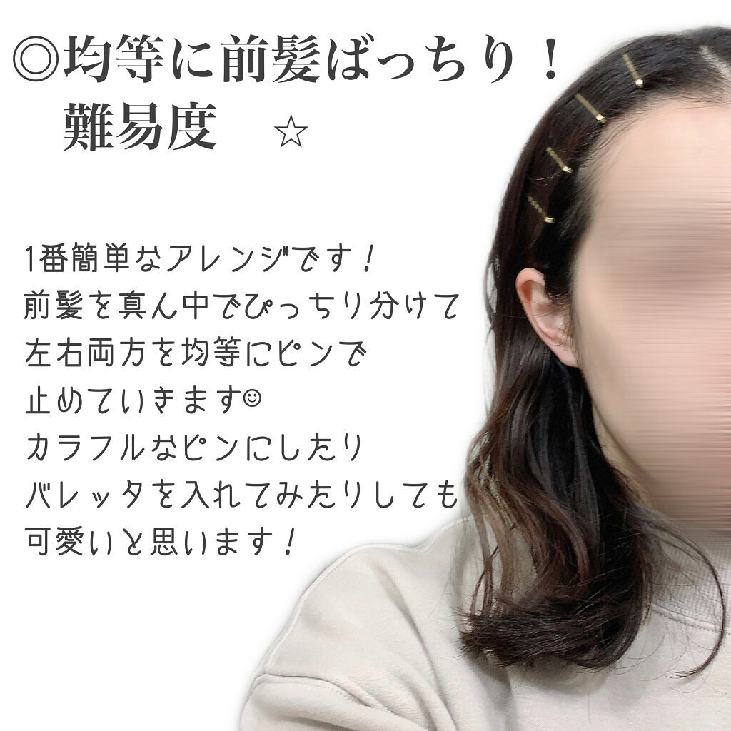 アクセサリー/3COINS/ヘアアクセサリーを使ったクチコミ（3枚目）