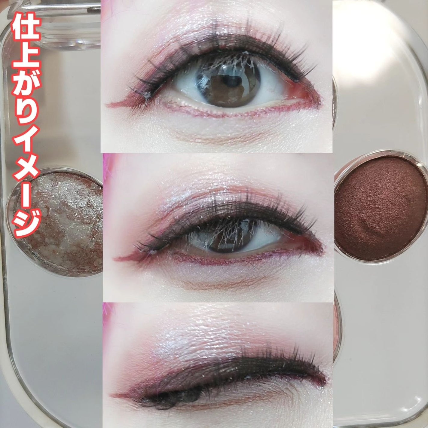 ミャオパウズアイシャドウパレット/MilleFée/アイシャドウパレットを使ったクチコミ(6枚目)